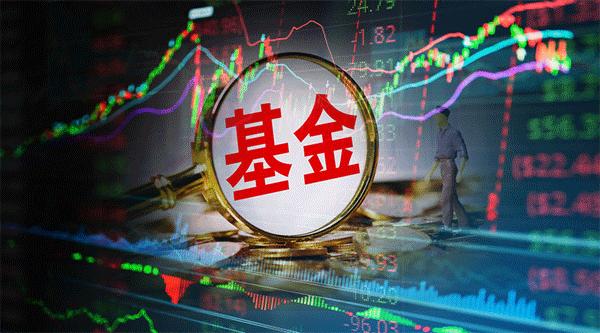 經(jīng)濟(jì)學(xué)家不建議上班族炒股 買(mǎi)基金是更好的選擇嗎？